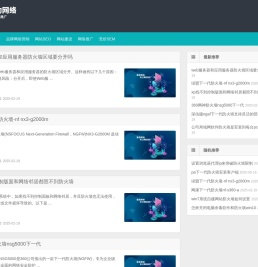 襄助网络
