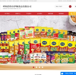 内蒙古火锅底料