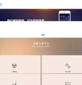 杭州远帆科技有限公司