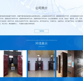 肇州县殡葬服务中心