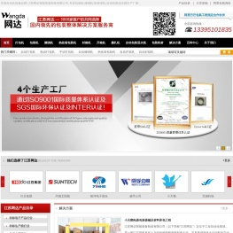 非标自动化设备,非标机械,非标设备
