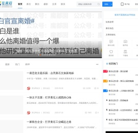 在黄石
