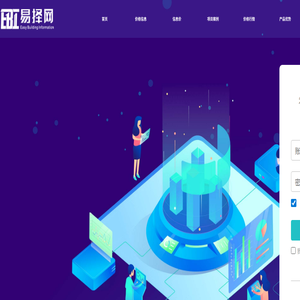 易择网