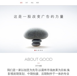 江门影视制作