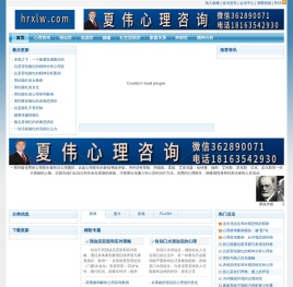 武汉自强智慧咨询公司