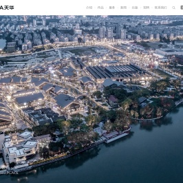 上海天华建筑设计有限公司官网