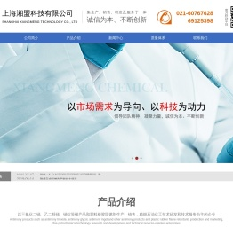 三氧化二锑