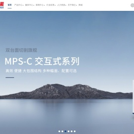 激光切割机
