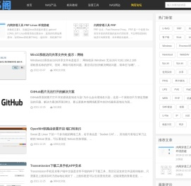 NAS阁