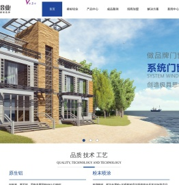 门窗铝型材生产厂家