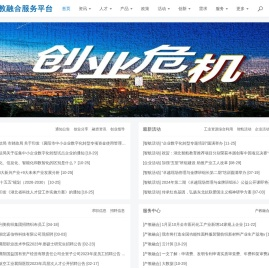 湖北智航产教融合服务平台