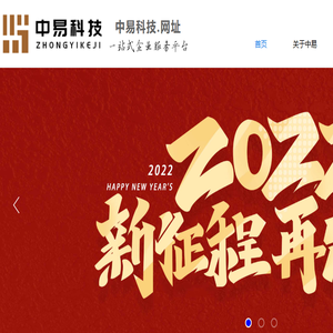 网抑云语录收藏馆