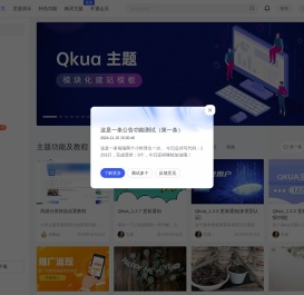wordpress主题模板