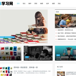 玄米学习网