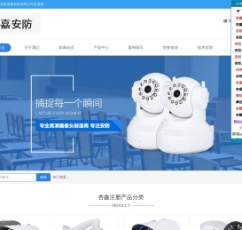 杏鑫娱乐