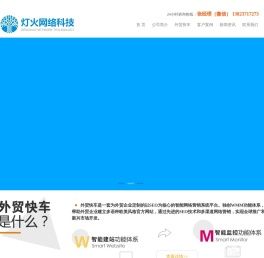 谷歌优化