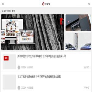 千淘号