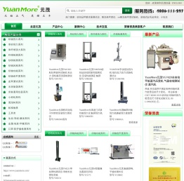 强力机纺织仪器厂家