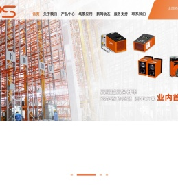 深圳光谦传感科技有限公司