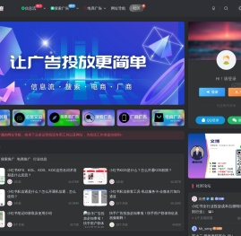 精准获客
