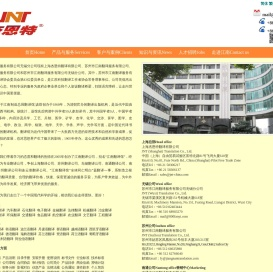 苏州市江南翻译服务有限公司