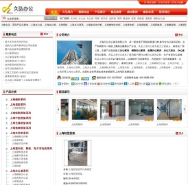 上海文件柜