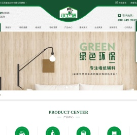 陕西墙纸基膜价格