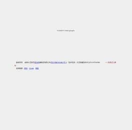 如皋久宝真空捏合机械制造有限公司