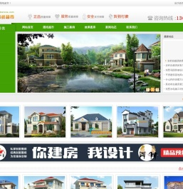 爱家别墅图纸超市