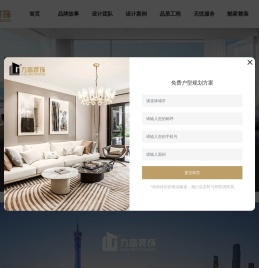 番禺家装,工装装修设计