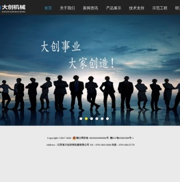 江西大创