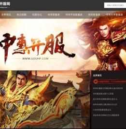传奇sf发布网