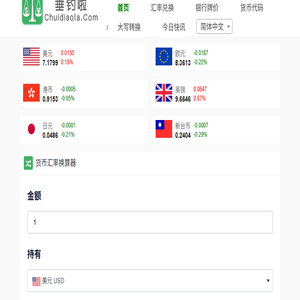 垂钓啦