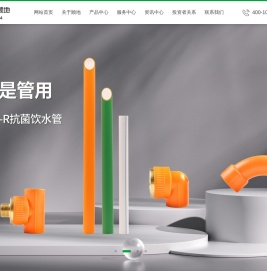 顾地科技股份有限公司