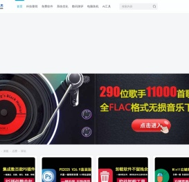 科技乐小天
