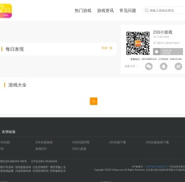 展心展力
