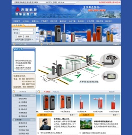 四川吉联科技有限公司