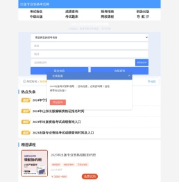 出版专业资格考试网