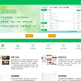 追赶网