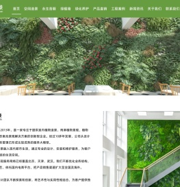 北京雨淋景观设计