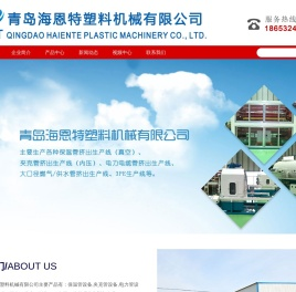 夹克管设备生产厂家