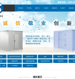 浙江红酒库