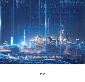 威海航创信息技术有限公司