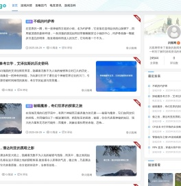 闪客网