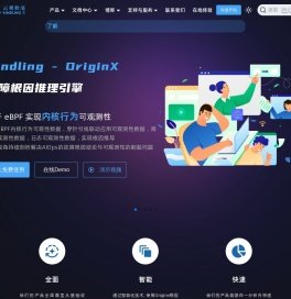 故障根因推理引擎