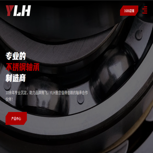 不锈钢关节轴承