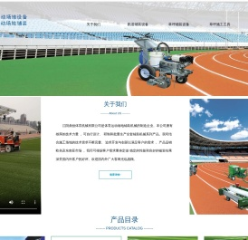 江阴鼎创体育机械有限公司