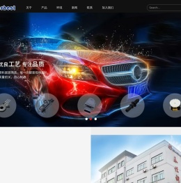 宁波永佳电子科技有限公司