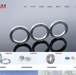 专业薄壁轴承制造商
