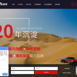 动力提升套件,机械增压,动力增强,涡轮增压